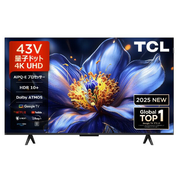 TCL 43V型4Kチューナー内蔵4K対応液晶テレビ 43P79K (納期目安1-2週間) ※43P7Kベースのオリジナルモデ..