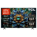 TCL 65V型4Kチューナー内蔵4K対応液晶テレビ 65C69K ※配送エリア内送料標準設置無料 65C6Kベースのオリジナルモデル