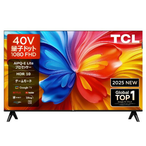 TCL 40V型フルハイビジョン液晶テレビ 40S59K (物流在庫) 40S5Kベースのオリジナルモデル ※配達のみ お届けは玄関まで TCL 40V型フルハイビジョン液晶テレビ 40S59K (物流在庫) 40S5Kベースのオリジナルモデル ※配達のみ お届けは玄関まで