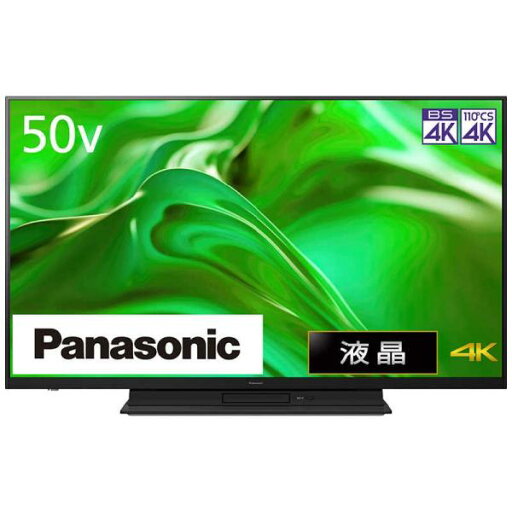 パナソニック 43V型4Kチューナー内蔵4K対応液晶テレビ (2TB HDD+ブルーレイレコーダー内蔵) ビエラ TH-43MR770 (納期目安1-2週間) TH43MR770 ※お届けのみ パナソニック 43V型4Kチューナー内蔵4K対応液晶テレビ (2TB HDD+ブルーレイレコーダー内蔵) ビエラ TH-43MR770 (納期目安1-2週間) TH43MR770 ※お届けのみ