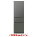 ★お買い得品★三菱 (左開き) 365L 3ドア冷蔵庫 MR-CX37E5ML-H マットアンバーグレー MRCX37E5MLH MRCX37Mベースのオリジナ...