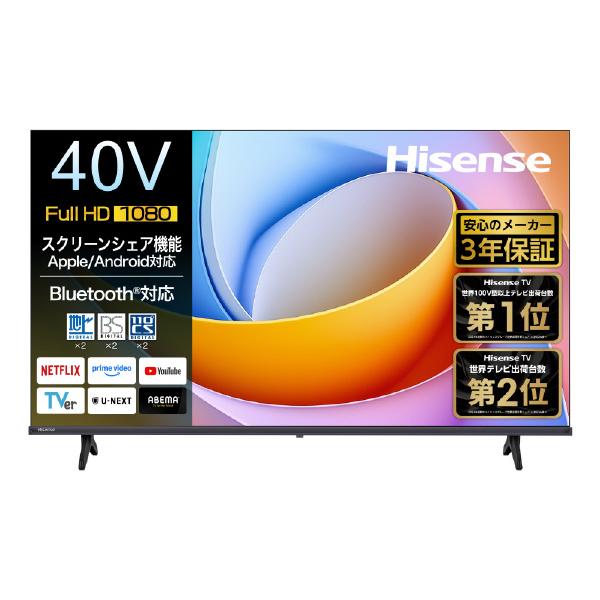 ハイセンス 40V型 フルハイビジョンスマート液晶テレビ A48Rシリーズ 40A48R (九州倉庫) ※お届けは玄関..