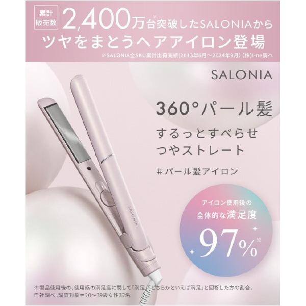 グロッシーケアストレートヘアアイロン SAL24112 サムネイル5