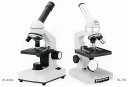 生物顕微鏡（協和光学）【54062】