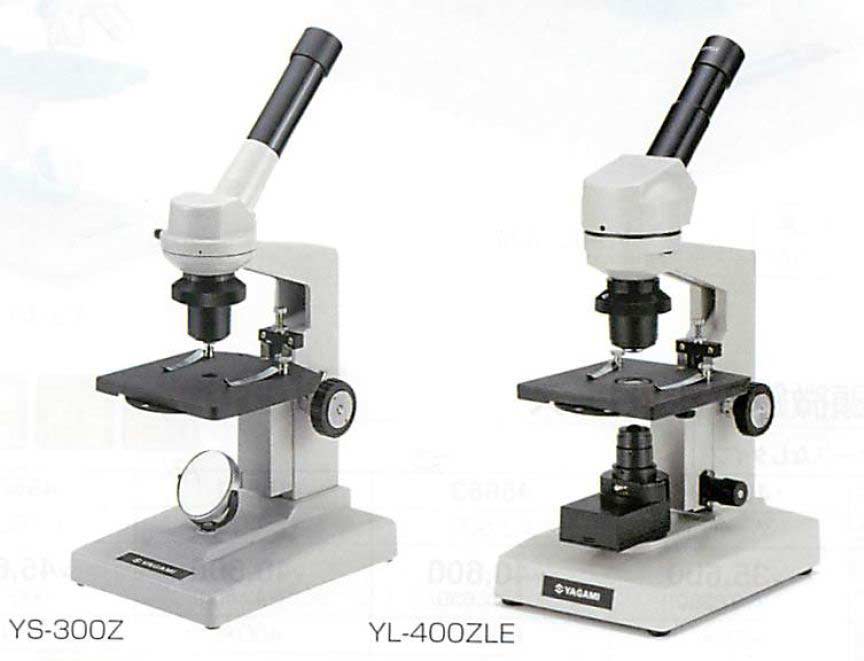 ズーム式生物顕微鏡YS/YL-Zシリーズ【45289】
