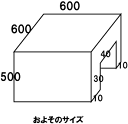 ビースピV (簡易速度計測器) BeeSpi V DJ-0001 2