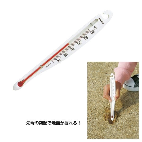 Rakuten - S型地温計 DJ-0190
