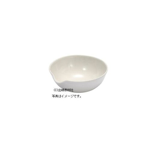 蒸発皿(丸底) 口径150mm 蒸発皿(丸底) 口径150mm