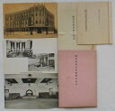 【中古】福岡県教育会館(絵葉書)(3)