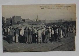 【中古】大道にて懇々と説き立つキリスト伝道者 奉仕活動(絵葉書)