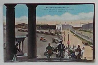 【中古】大連の玄関埠頭待合所前の雑踏せる盛観((絵葉書)