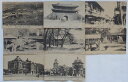 【中古】朝鮮名所 京城市街の一部 南大門 本町二丁目 昌徳宮御苑庭池 慶福宮閔妃崩御遺蹟 南山京城神社 郵便局 総督府医院(絵葉書)