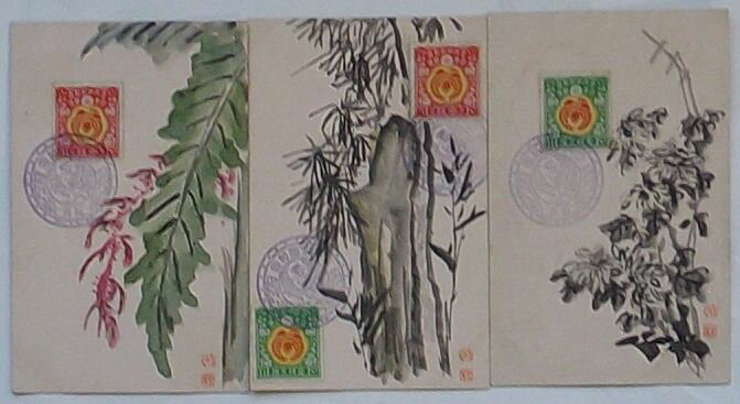 【中古】裕仁 立太子礼紀念絵葉書