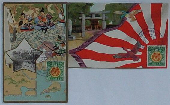 Rakuten - 【中古】大正五年 陸軍特別大演習紀念 福岡(絵葉書)