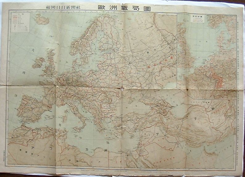 【中古】欧州戦局図　1/1000万(地図)