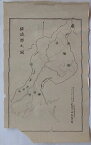 【中古】山口県佐波郡之図　1/18万(白地図)