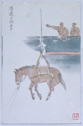 【中古】陸揚げ作業(絵葉書)