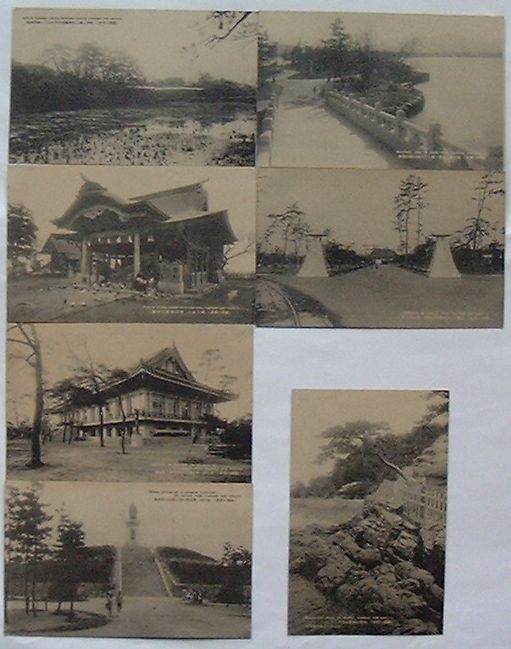 【中古】福岡・博多　福岡城址・名島の帆柱石・東公園入口・東公