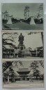 【中古】福岡と博多名所 東公園入口 日蓮上人の銅像 官幣大社筥崎八幡宮(絵葉書)