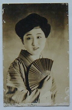 【中古】松竹下加茂撮影所女優絵葉書