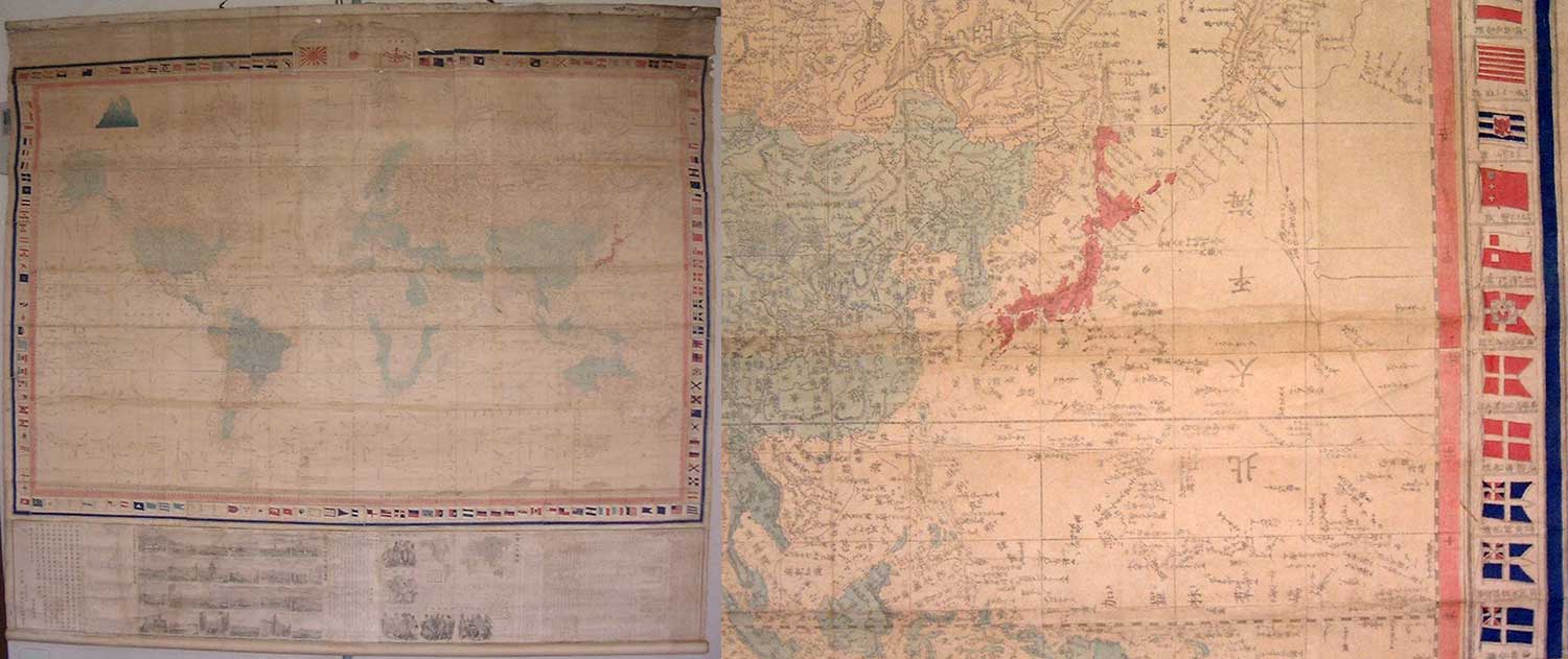 【中古】万国地図(仮題　輿地航海全図？)