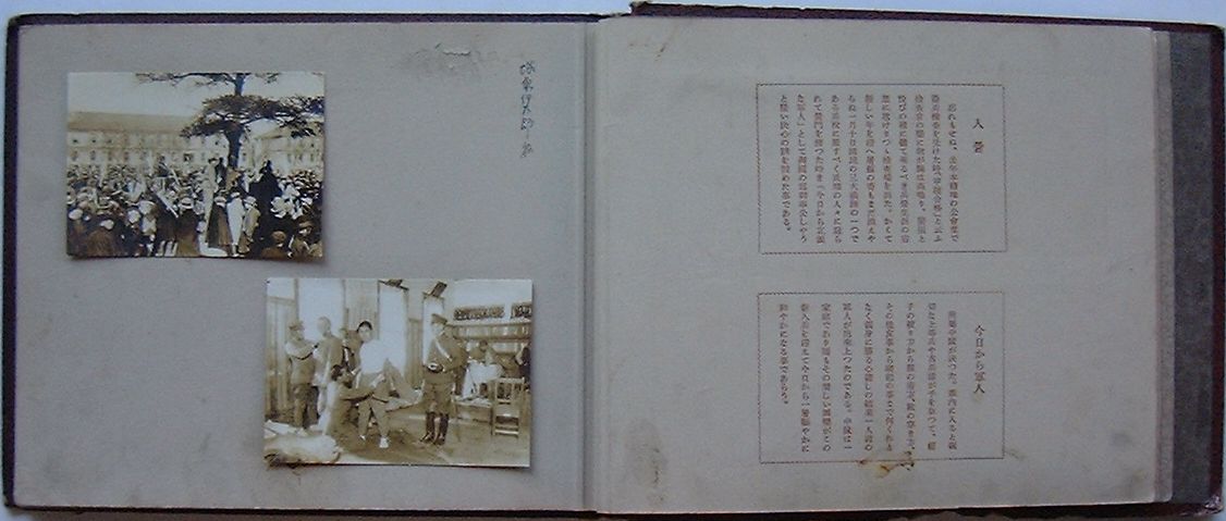 Rakuten - 【中古】陸軍大写真帖