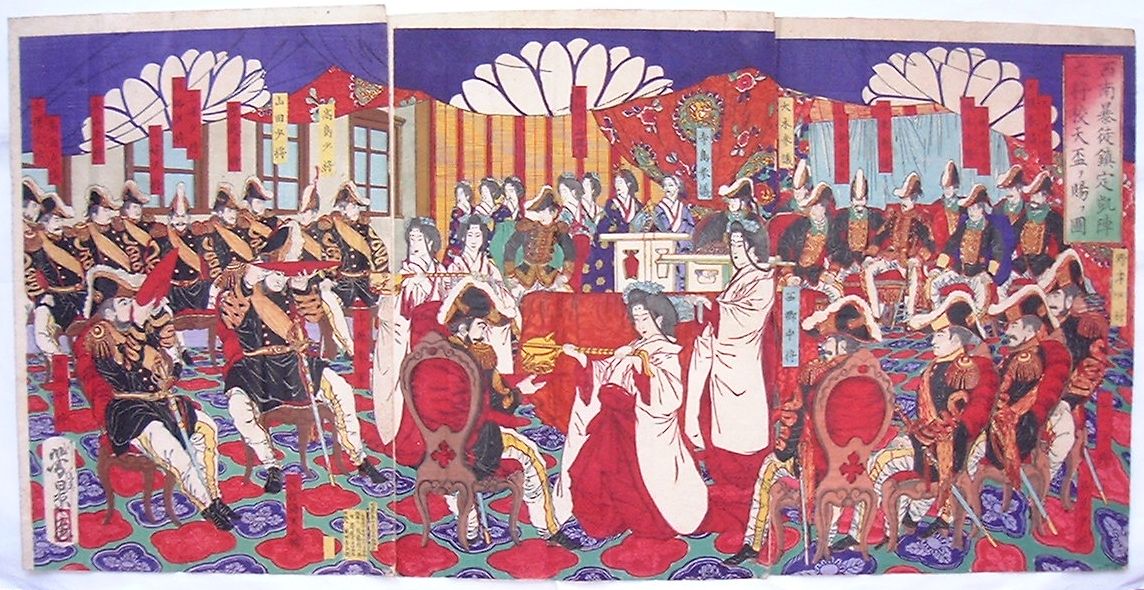 【中古】錦絵　西南暴徒鎮定凱陣之将校天杯ヲ賜フ図