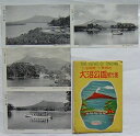 4枚 モノクロ　タトウ付　状態並 昭20年代？ 湖上に景趣を添へる駒ケ岳/湖畔のドライブウェー/追分節のメロディーに乗せて/湖上に遊ぶ彼と彼女