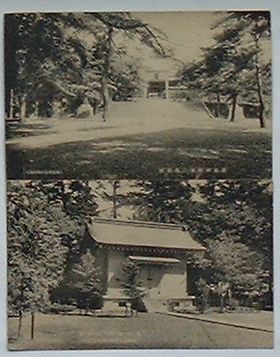 【中古】福島神社第二鳥居前・福島神社宝物殿(絵葉書)