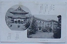 Rakuten - 【中古】善光寺 犀北館本店・善光寺金堂(絵葉書)
