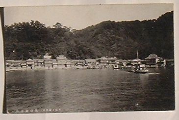 Rakuten - 【中古】美保ヶ関景勝 美保関市街(絵葉書)