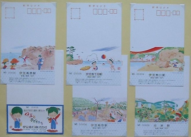 【中古】伊豆急行 絵はがき形入場券・5駅セット 伊豆と子どもたち 伊豆高原駅・伊豆急下田駅・伊豆熱川駅・河津駅・伊豆稲取駅