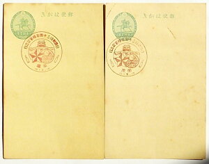 【中古】日露戦役三十周年陸軍記念日　初日カバースタンプ付官製はがき　平壌消印・開原消印