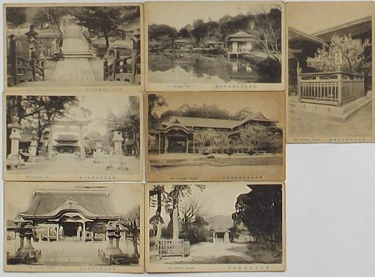 Rakuten - 【中古】筑前太宰府神社絵葉書