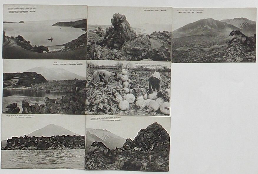 【中古】桜島の奇観(絵葉書)