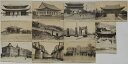 【中古】朝鮮名所(絵葉書)