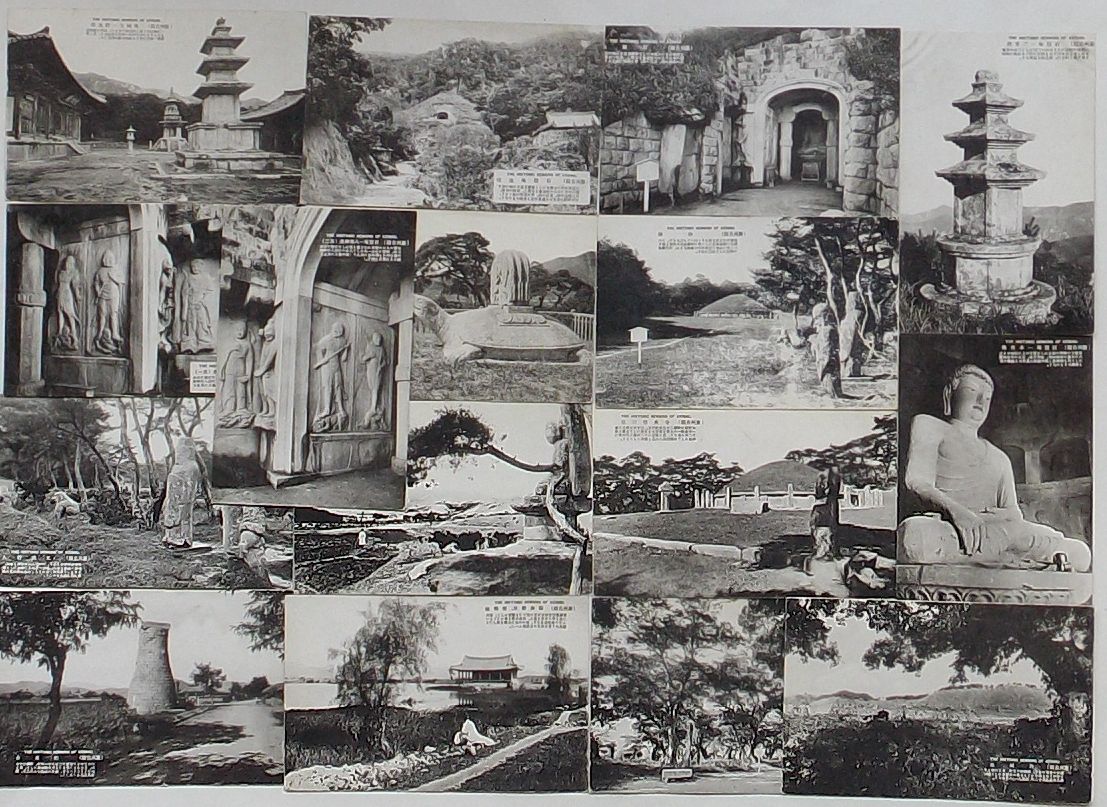 Calendar, Poster, Brochure - 【中古】慶州古蹟(絵葉書)