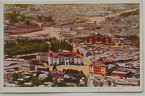 Rakuten - 【中古】朝鮮名所 京城市街の中央(絵葉書)