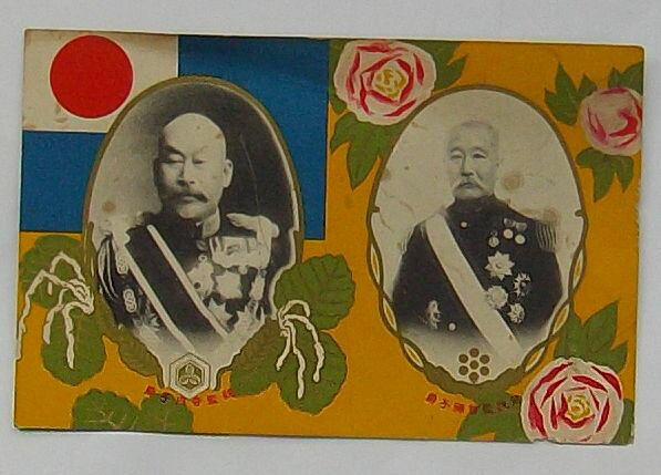 【中古】朝鮮統監着任紀念(絵葉書)