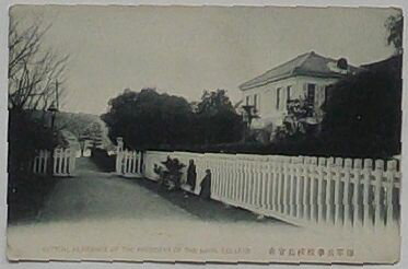 Rakuten - 【中古】海軍兵学校校長官舎(絵葉書)