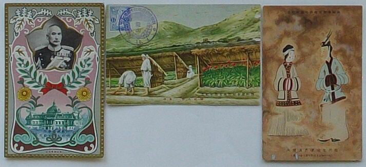 【中古】朝鮮総督府始政七周年紀念(絵葉書)