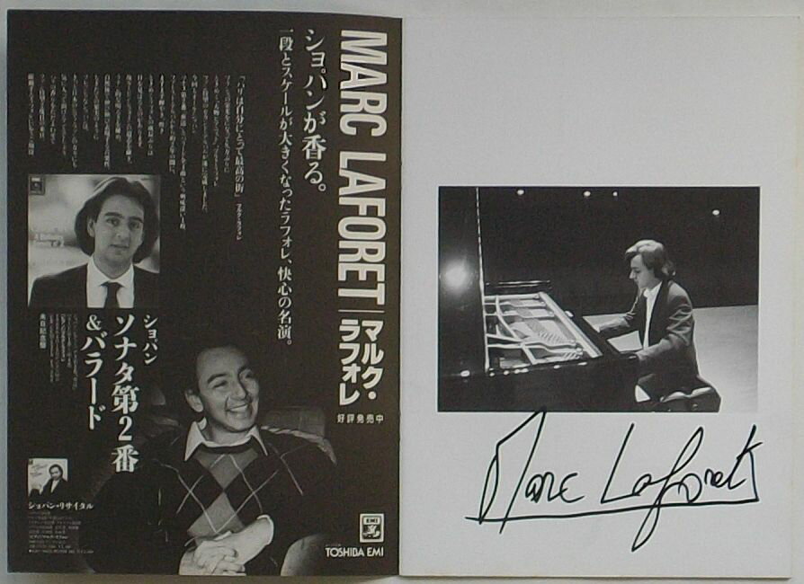 Rakuten - 【中古】マルク・ラフォレ自筆サイン入り演奏会プログラム