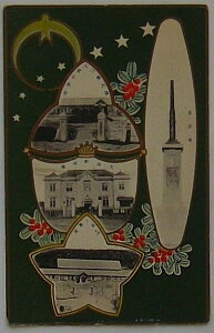 【中古】摂政宮殿下行啓記念 大泊町役場・樺太庁立大泊中学校・大泊小学校・表忠碑(絵葉書)