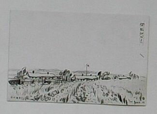 南満州鉄道株式会社 モノクロ　袋ナシ　未使用　特段の瑕疵ナシ　状態良 昭14