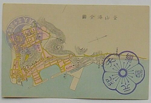 Rakuten - 【中古】釜山港全図(絵葉書)
