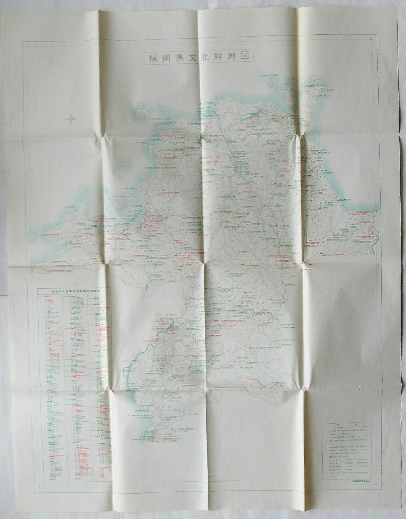 Rakuten - 【中古】福岡県文化財地図　1/15万