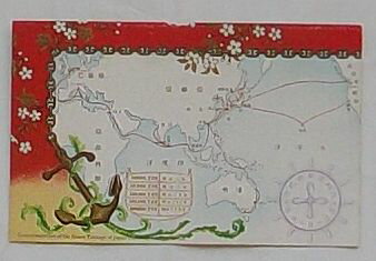 【中古】汽船百万噸紀念 39-9-25(絵葉書)