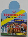 横浜市交通局 折帖：120×445 未使用　市営バス乗車券(160・80円)2枚・市営地下鉄乗車券(140・120円)2枚　美品 昭63