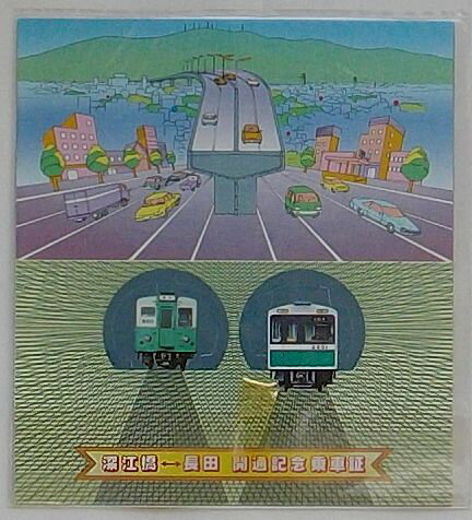 Ź㤨֡š ϲŴٹ-Ĺĳ̵ǰ־ڡפβǤʤ1,100ߤˤʤޤ