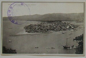 【中古】唐津松浦潟 舞鶴公園より松浦河口及領布振山、虹の松原遠望(絵葉書)
